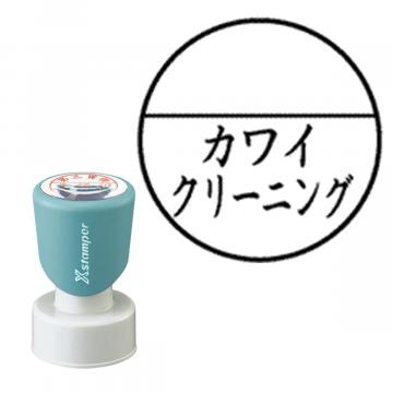 丸型印25号 短柄【別注品】 C12_a