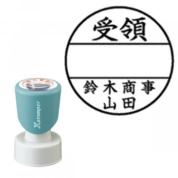 丸型印25号 短柄【別注品】 E102