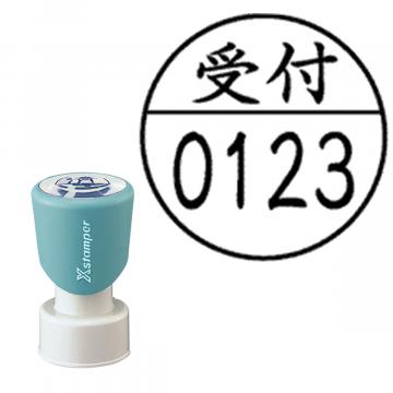 丸型印20号 短柄【別注品】 C11