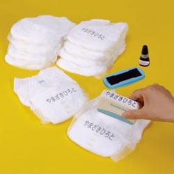 子育て・キッズ