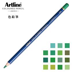 Artline 色鉛筆 LIBERIO 緑系