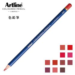 Artline 色鉛筆 LIBERIO 赤系