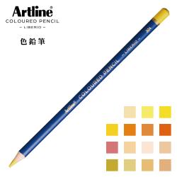 Artline 色鉛筆 LIBERIO 黄・オレンジ系