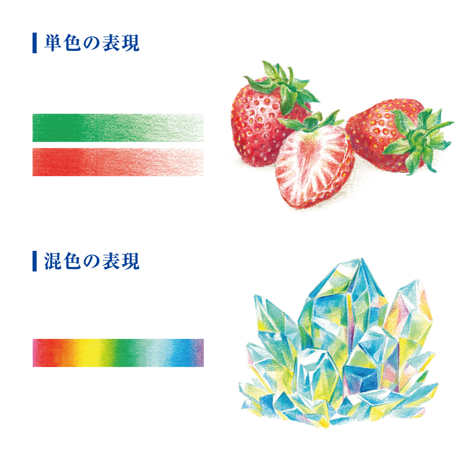 Artline 色鉛筆 LIBERIO ピンク系_5