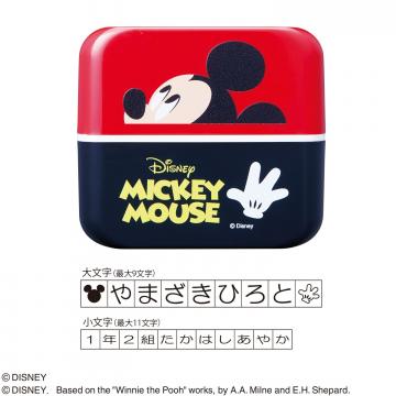 おなまえスタンプ 大文字・小文字セット/ディズニー ミッキー