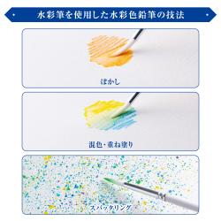 Artline 水彩色鉛筆 LIBERIO 茶・黄土系_4