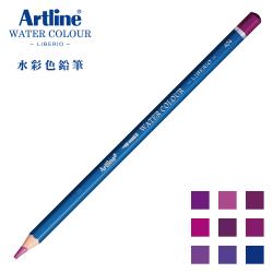 Artline 水彩色鉛筆 LIBERIO 紫系
