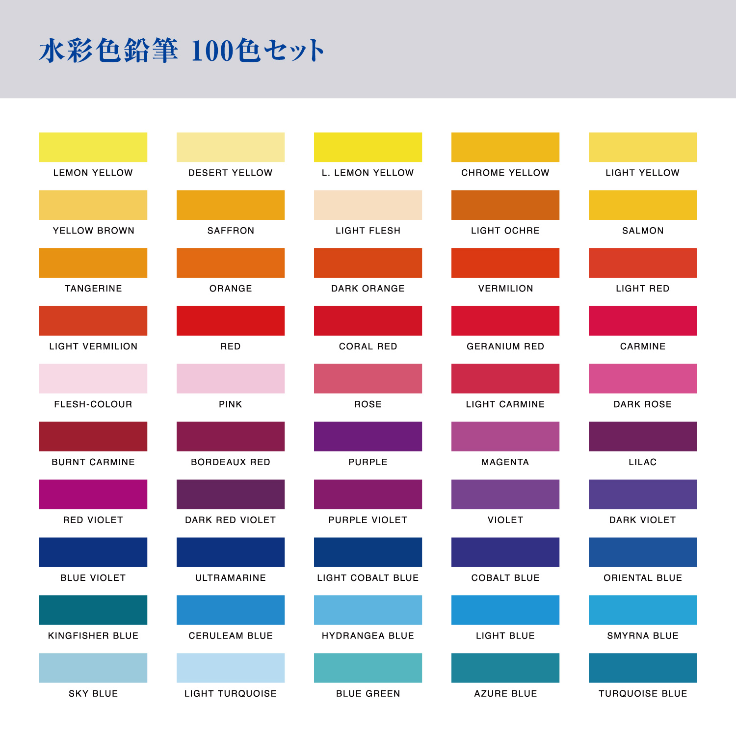 Artline 水彩色鉛筆 LIBERIO 白・灰系_6