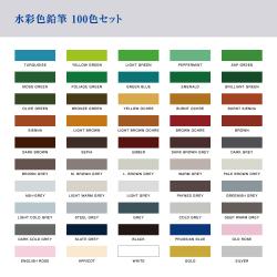 Artline 水彩色鉛筆 LIBERIO 黒・灰系_7