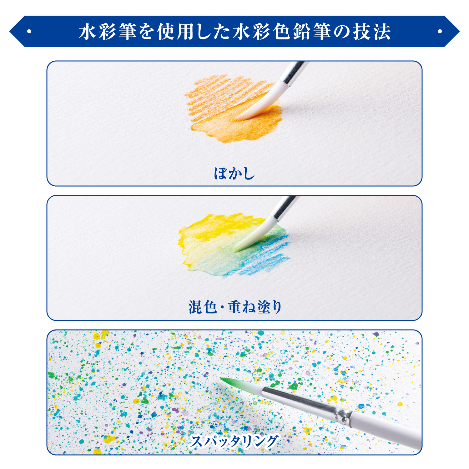 Artline 水彩色鉛筆 LIBERIO 青系_4