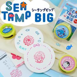 SEATMAP BIG(シータンプビッグ)海の生き物シリーズ　選べる3柄_1