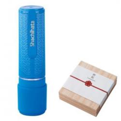 シャチハタ ネーム9 ギフト【別注品】(ギフトケース付き) 青海波柄