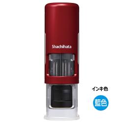 データーネームEX キャップレス15号 レッド 本体のみ 藍色