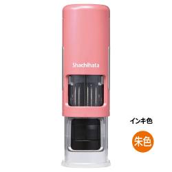 データーネームEX キャップレス15号 コーラルピンク 本体のみ 朱色