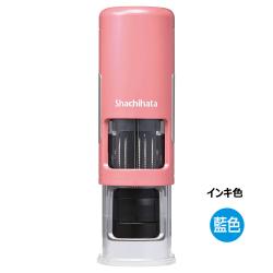 データーネームEX キャップレス15号 コーラルピンク 本体のみ 藍色