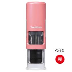 データーネームEX キャップレス15号 コーラルピンク 本体のみ 赤