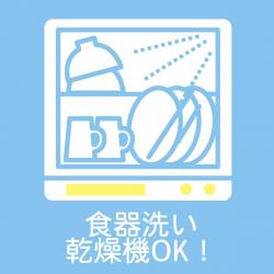 箸 取り箸 30cm 先五角 星型 日本製 食洗機対応 ブラック_2