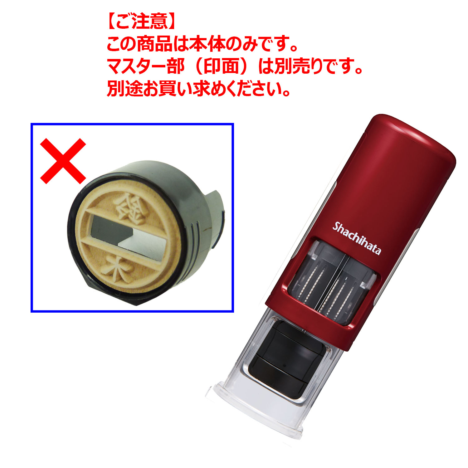 データーネームEX キャップレス15号 レッド 本体のみ_2