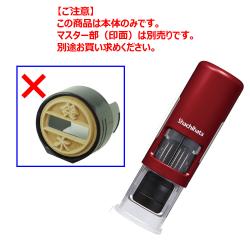 データーネームEX キャップレス15号 レッド 本体のみ_2