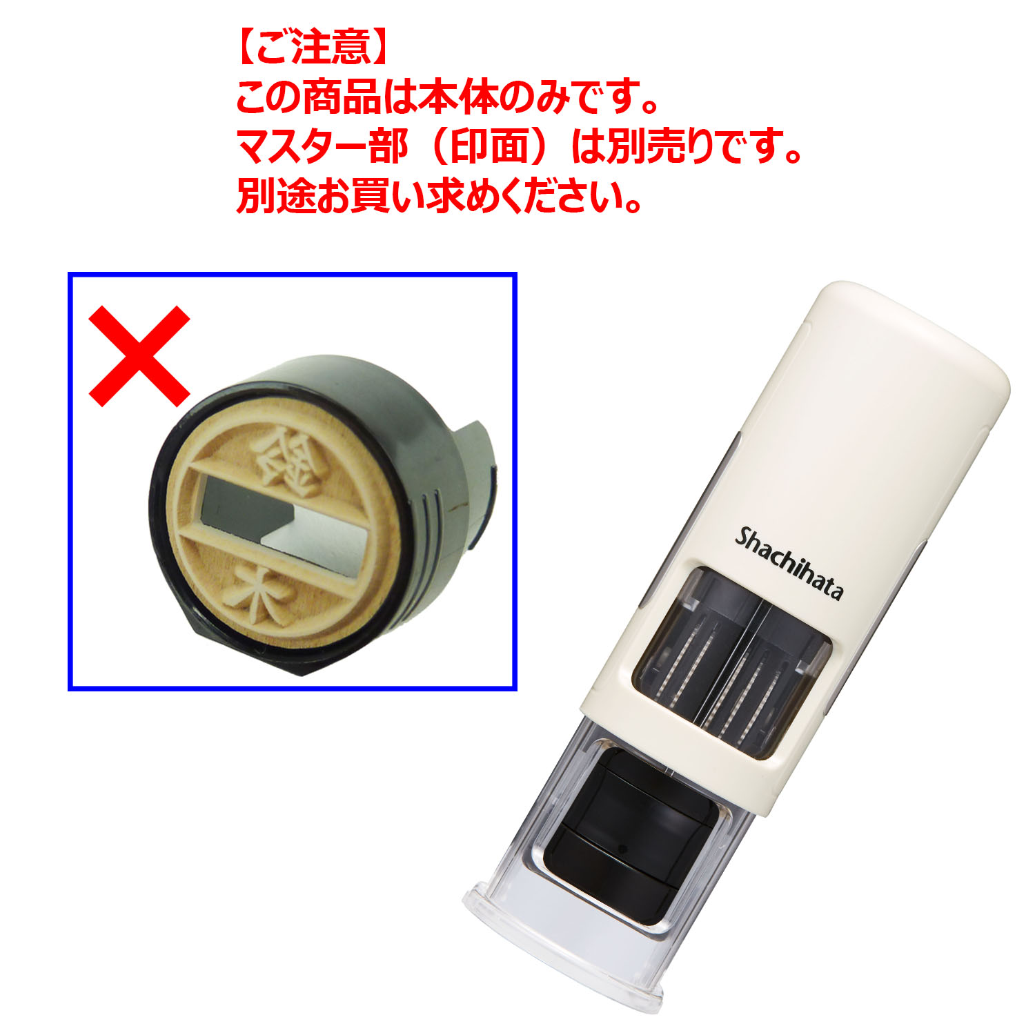 データーネームEX キャップレス15号 アイボリー 本体のみ_2