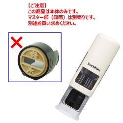 データーネームEX キャップレス15号 アイボリー 本体のみ_2