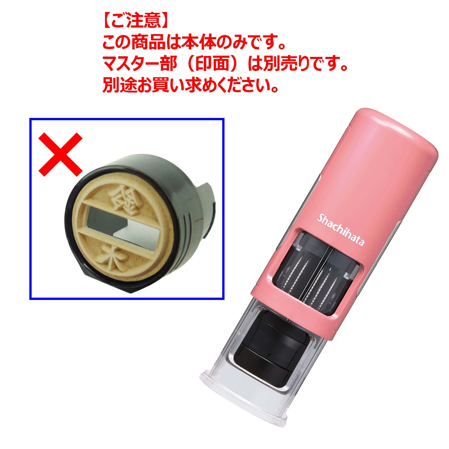 データーネームEX キャップレス15号 コーラルピンク 本体のみ_2