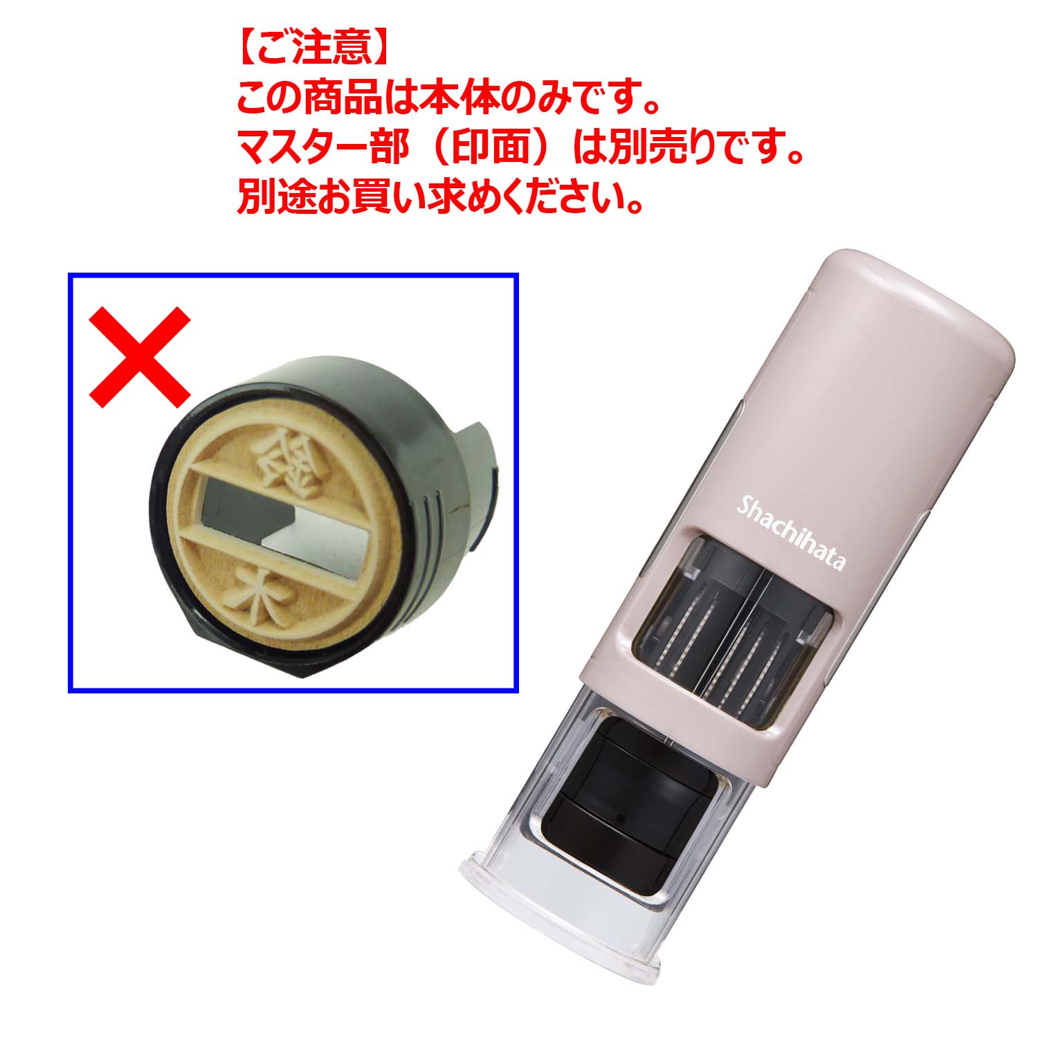 データーネームEX キャップレス15号 サンドベージュ 本体のみ_2