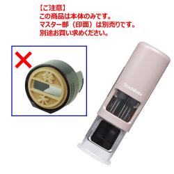 データーネームEX キャップレス15号 サンドベージュ 本体のみ_2