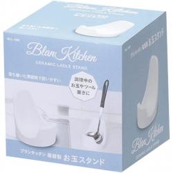 収納 おたま スタンド 磁器製 キッチン 台所 お玉 ヘラ しゃもじ 菜箸 ブランキッチン_4