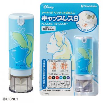 シャチハタ キャップレス9【メールオーダー式】/ディズニー アリス