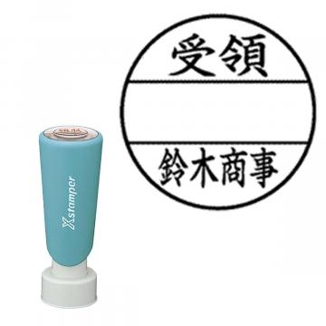 公式通販】 丸型印20号 長柄【別注品】 | オーダーも対応できる