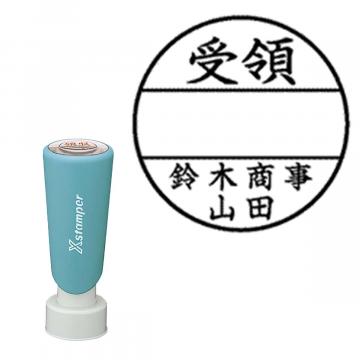 丸型印20号 長柄【別注品】 E102