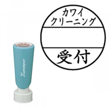 丸型印20号 長柄【別注品】 E201