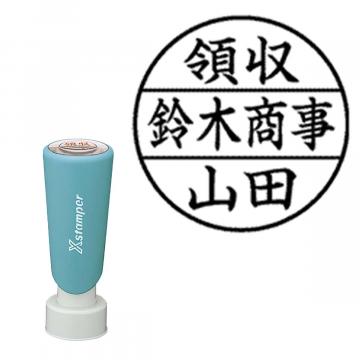 丸型印20号 長柄【別注品】 E111