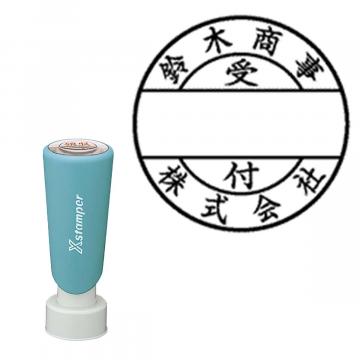 丸型印20号 長柄【別注品】 FW0W