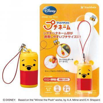 プチネーム【メールオーダー式】/ディズニー プー