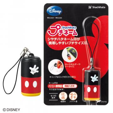 プチネーム【メールオーダー式】/ディズニー ミッキー