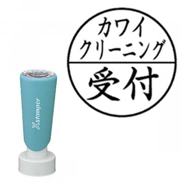 丸型印25号 長柄【別注品】 B21