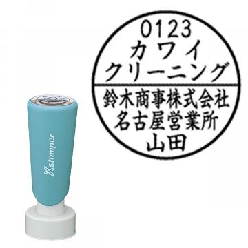 丸型印25号 長柄【別注品】 B33