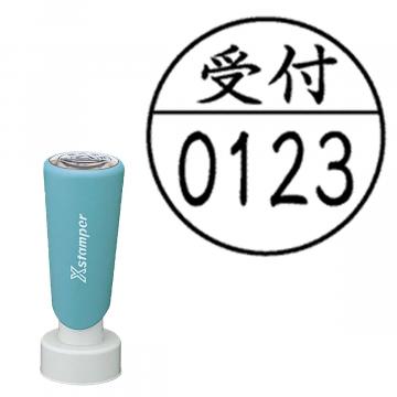 丸型印25号 長柄【別注品】 C11