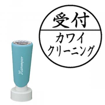 丸型印25号 長柄【別注品】 C12
