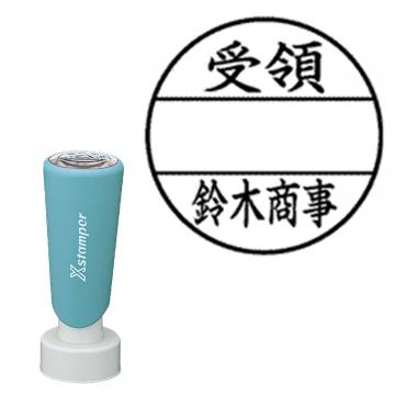 丸型印25号 長柄【別注品】 E101