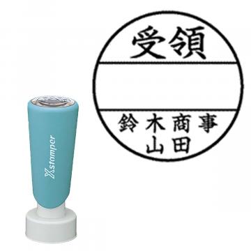丸型印25号 長柄【別注品】 E102