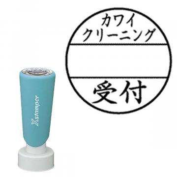 丸型印25号 長柄【別注品】 E201
