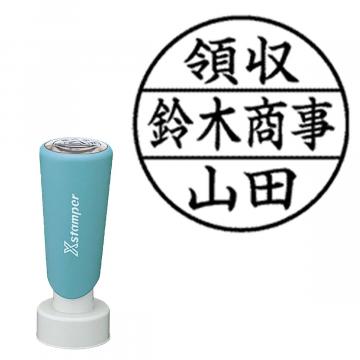 丸型印25号 長柄【別注品】 E111