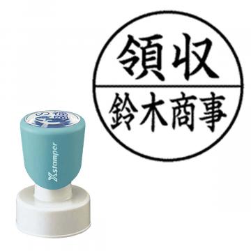 丸型印30号 短柄【別注品】 B11