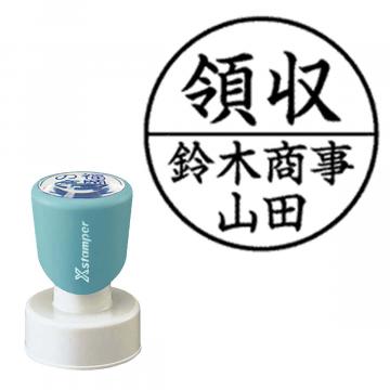 丸型印30号 短柄【別注品】 B12