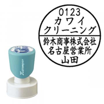 丸型印30号 短柄【別注品】 B33