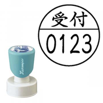 丸型印30号 短柄【別注品】 C11