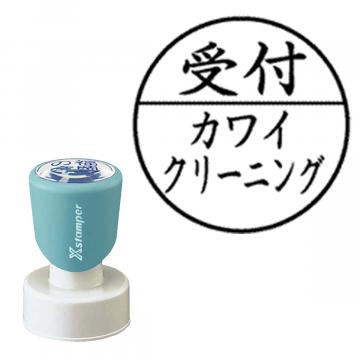 丸型印30号 短柄【別注品】 C12